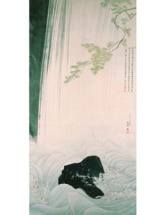 Arce verde y cascada, 1787