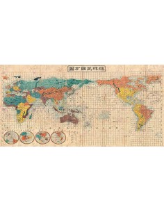 Mapa japonés del mundo, 1853
