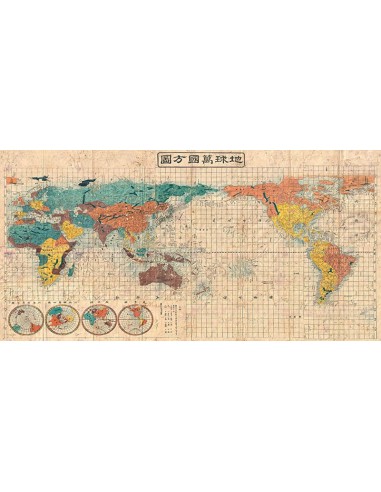 Mapa japonés del mundo, 1853