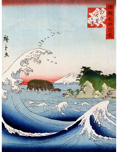 La Gran Ola frente al islote de Enoshima