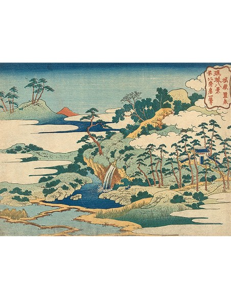 El manantial sagrado de Jogaku